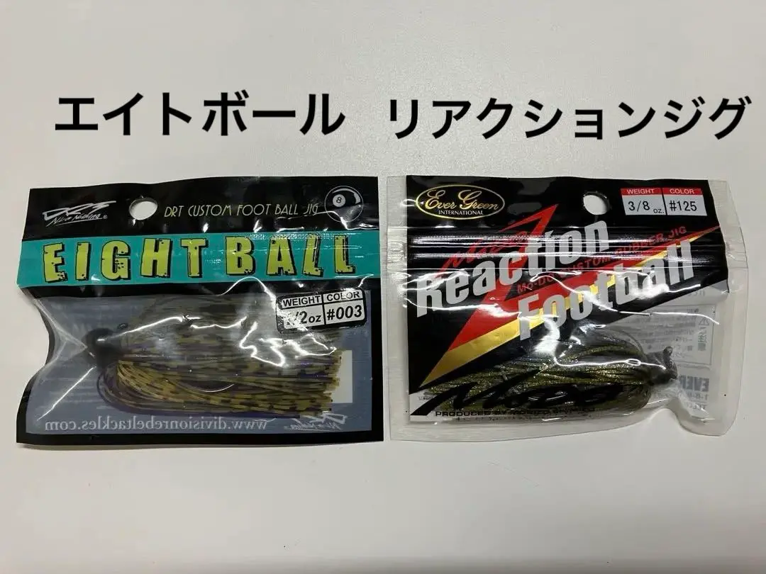 DRT シャトル エイトボール　セット Yahoo!オークション -「drt エイトボール」の落札相場・落札価格