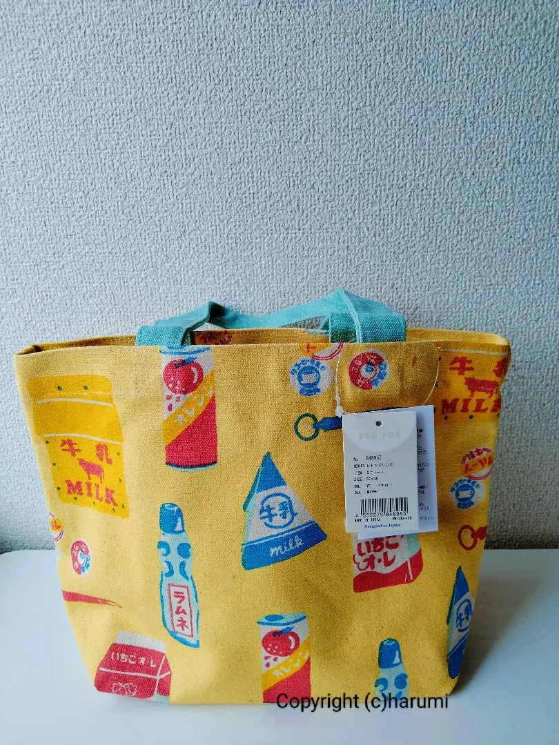 Thumbnail of Mini Tote Bag with Inner Pocket - Retro Drinks Yellow 30x20cm
