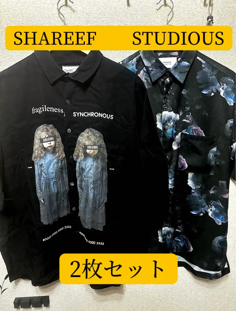 2025年最新】Shareef 双子の人気アイテム - メルカリ