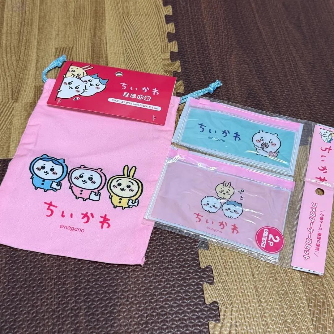 Thumbnail of Chikawa Mini Drawstring Pouch & Zipper Case Set