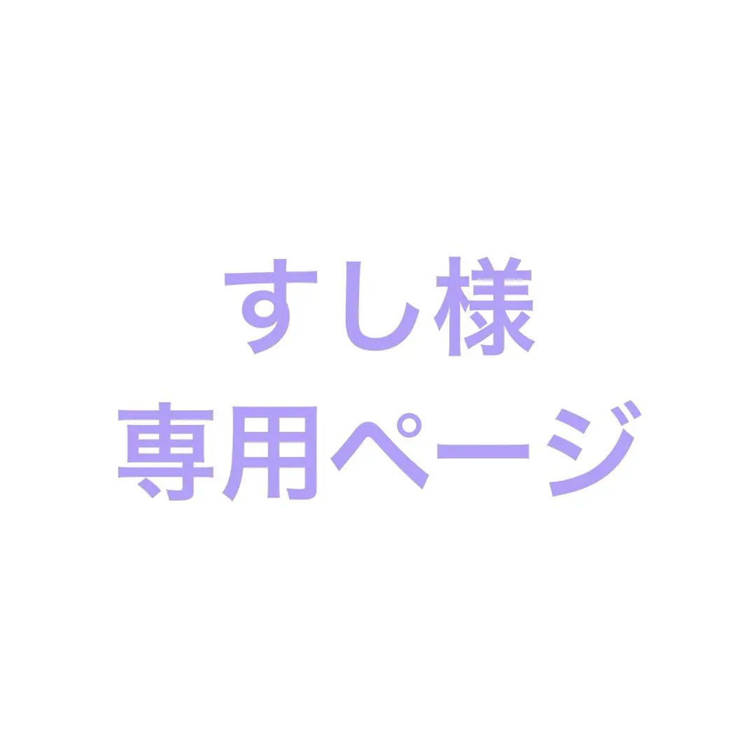 2025年最新】cozmez 優勝記念の人気アイテム - メルカリ 2025年最新】cozmez 優勝記念の人気アイテム - メルカリ