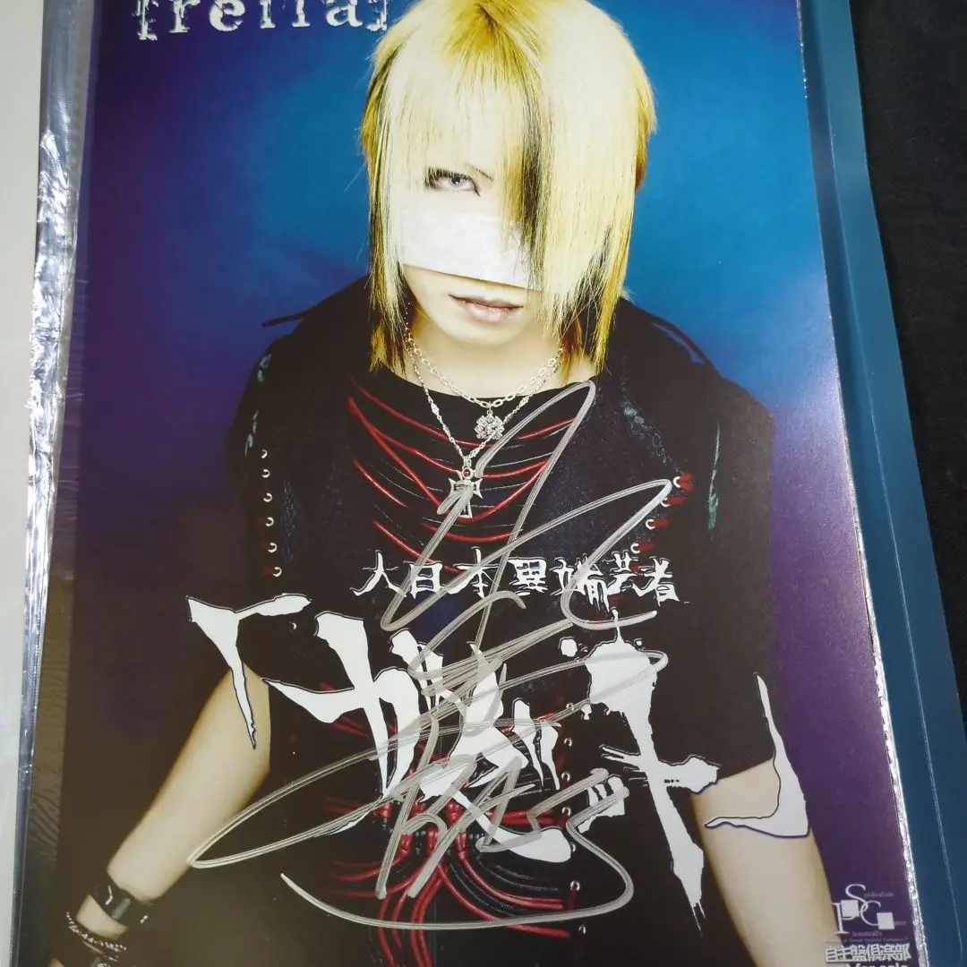 the GazettE アー写 サイン入り 2025年最新】the Gazette サインの人気アイテム - メルカリ