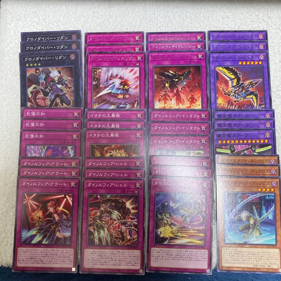 遊戯王 ダイノルフィア プリズマ デッキケース セット m62508010135_1.jpg?1701834560