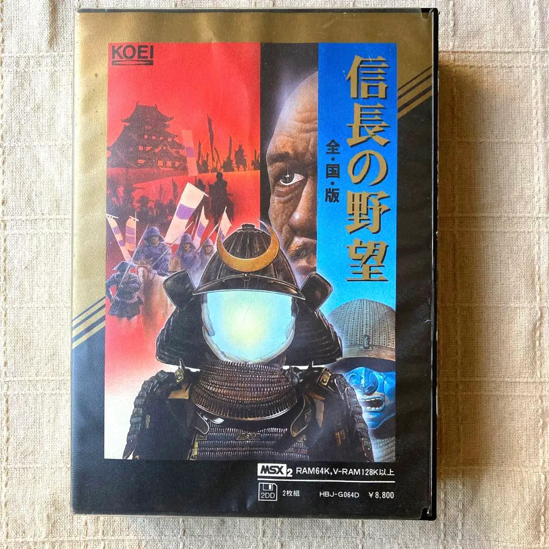 MSX2 2タイトルセット 信長の野望