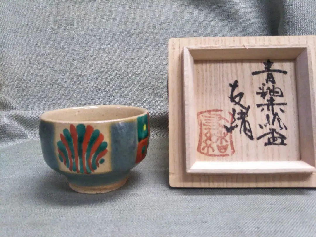 浜田友緒　柿釉赤絵花瓶 Yahoo!オークション - 民藝名品 濱田友緒 浜田友緒 柿釉赤絵花瓶