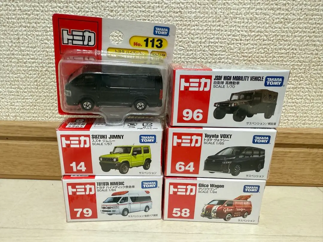 トミカ グリコワゴン 2台　新品未開封 トミカ No.58 グリコワゴン 新品未開封 - メルカリ
