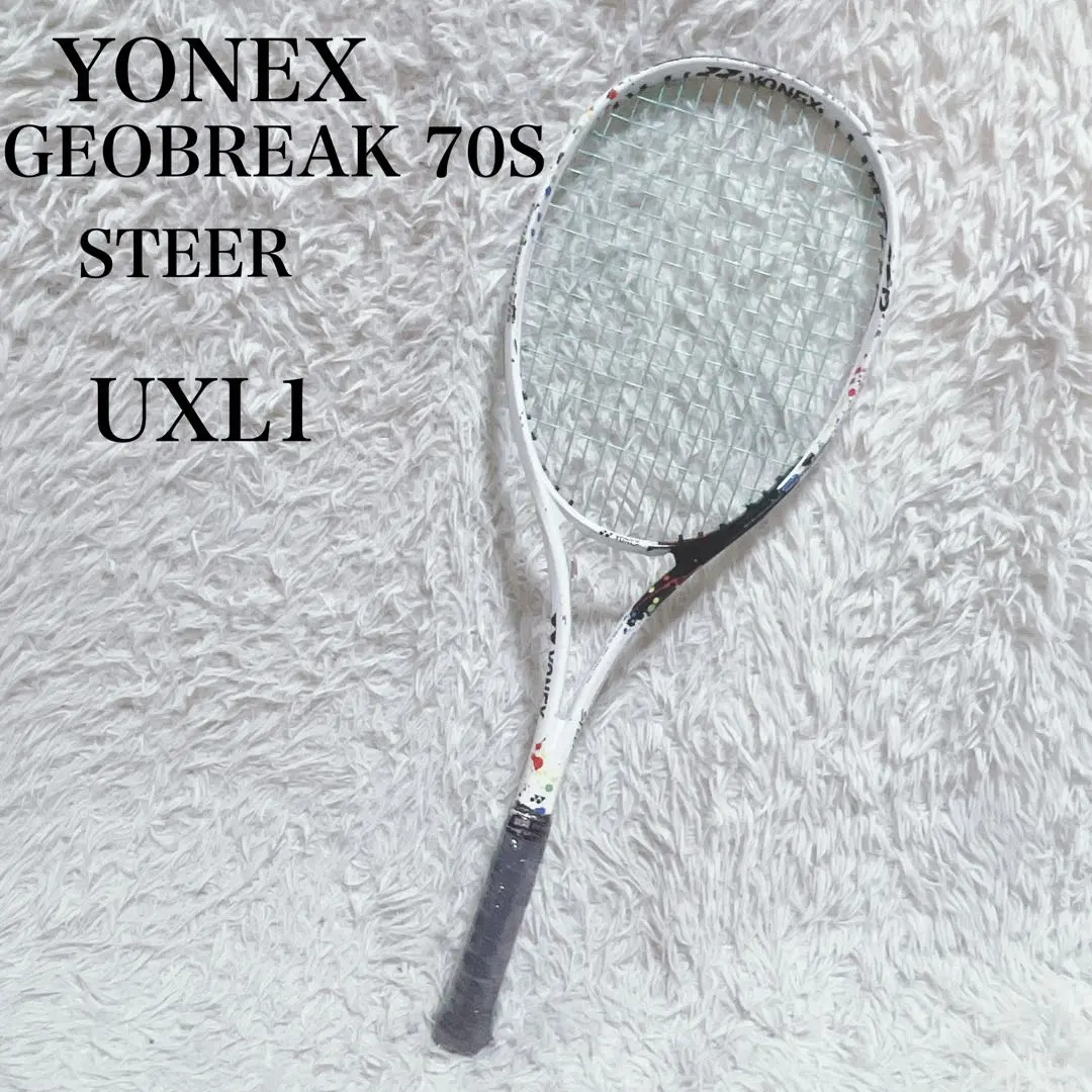 エッジガード使用】YONEX ジオプレイク70S ステア UXL1