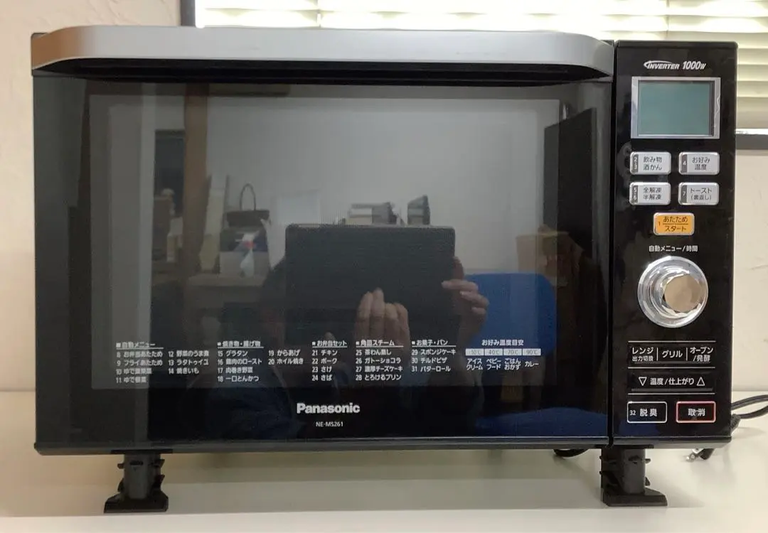 中古美品　パナソニック　オーブンレンジ　NE-MS261-K Amazon | パナソニック オーブンレンジ 26L フラットテーブル