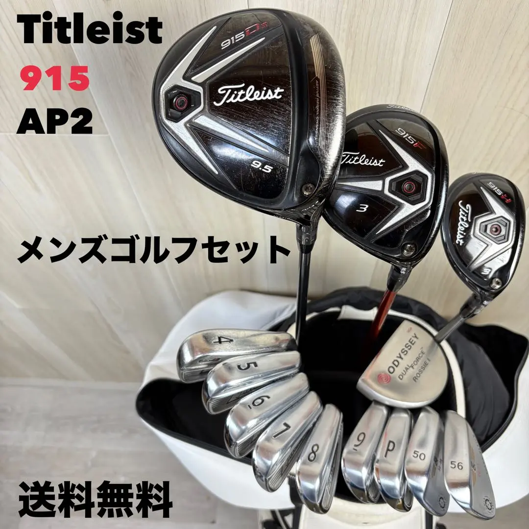 希少　タイトリスト　AP2 ３番アイアン 2025年最新】3番アイアン タイトリスト ap2の人気アイテム