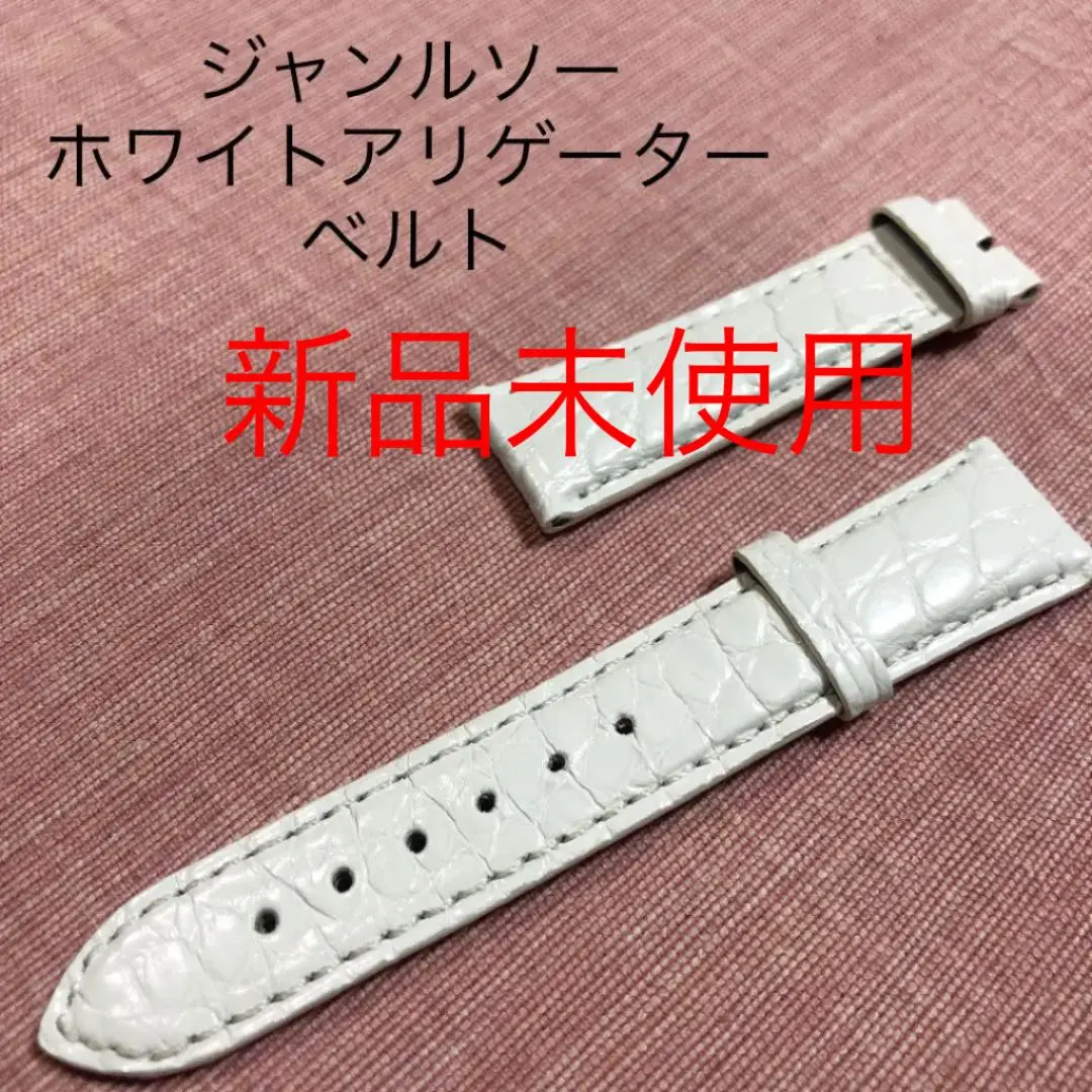 【週末限定価格】 IWC純正Dバックル 尾錠幅18mm IWC 純正 レザーベルト Dバックル付 メンズ 時計ベルト｜中古