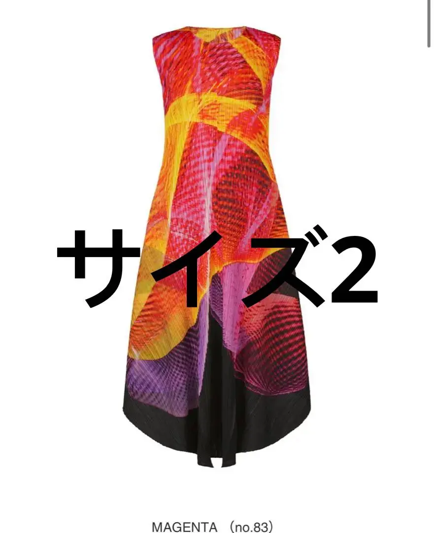 PLEATS PLEASE ISSEY MIYAKE SPECTRUM