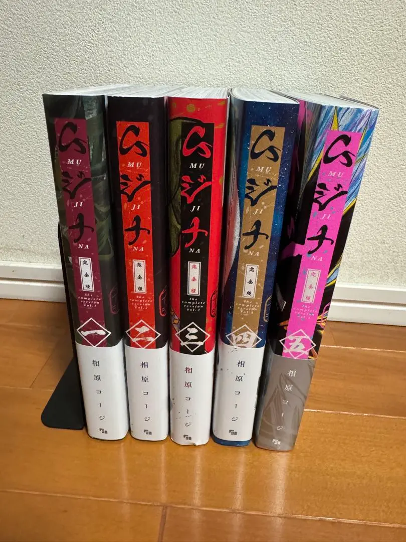 【絶版レアコミック】ムジナ 全9巻セット　即日発送 Amazon.co.jp: ムジナ 全9巻完結(ヤングサンデーコミックス