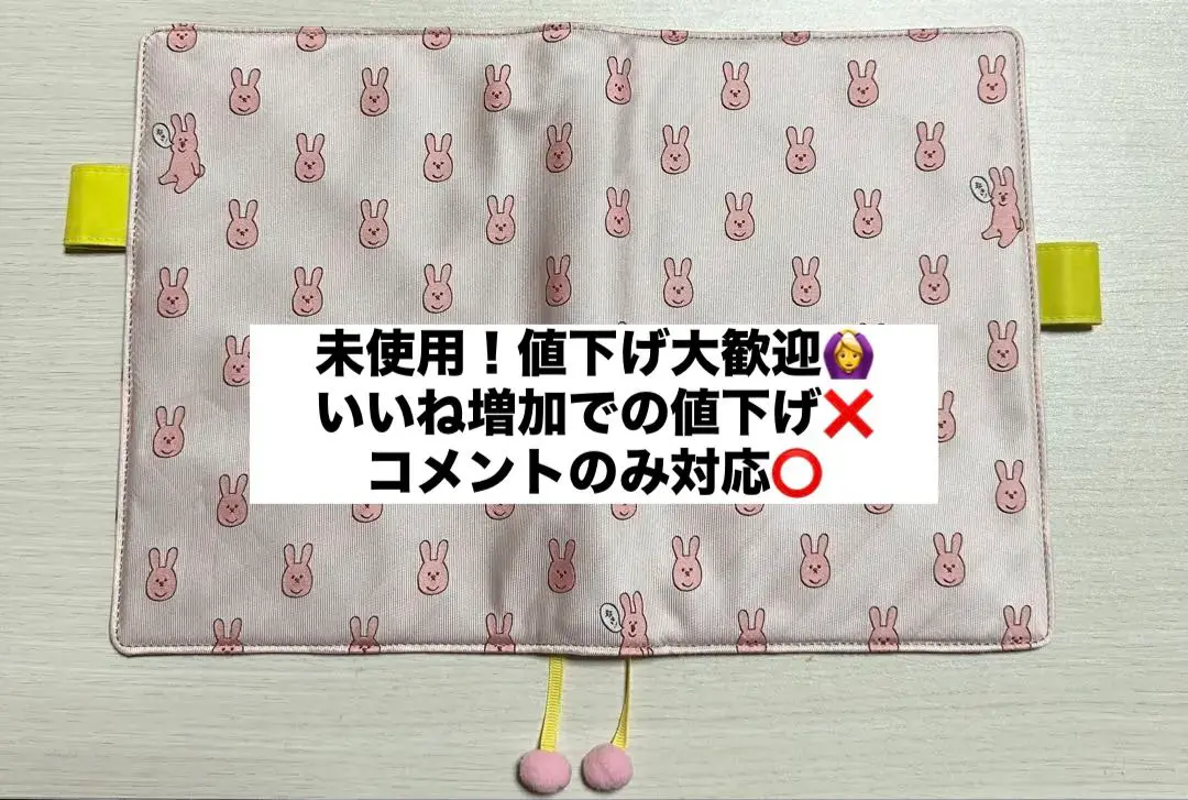 未使用　ほぼ日手帳 キューライス スキウサギ  カズン キューライス / スキウサギ（ピンク） - 手帳ラインナップ