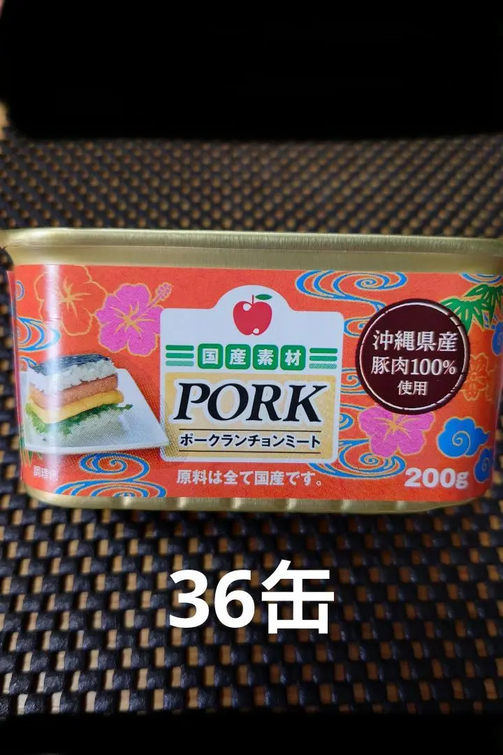 2025年最新】コープ ポークランチョンミートの人気アイテム