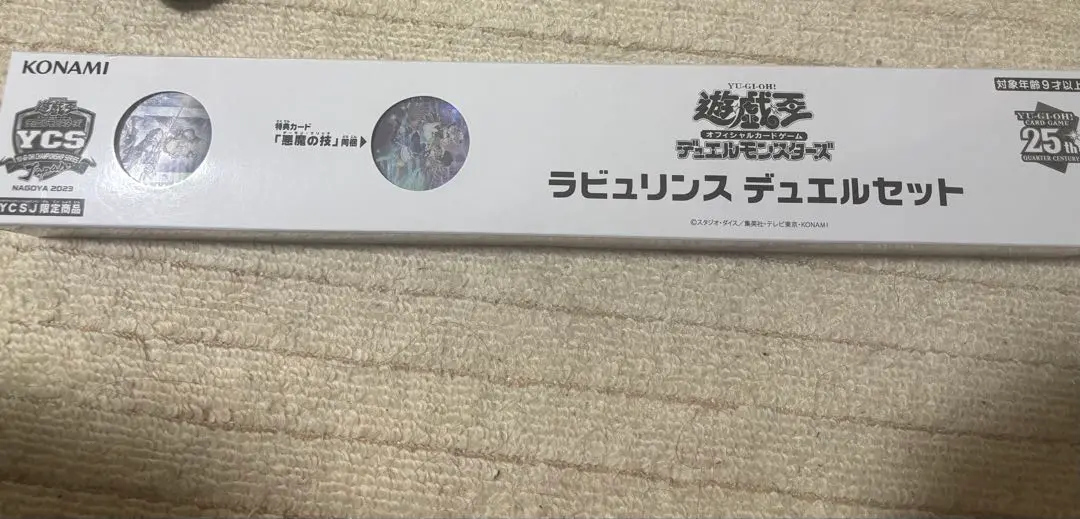 2025年最新】ラビュリンス スリーブ ycsjの人気アイテム - メルカリ