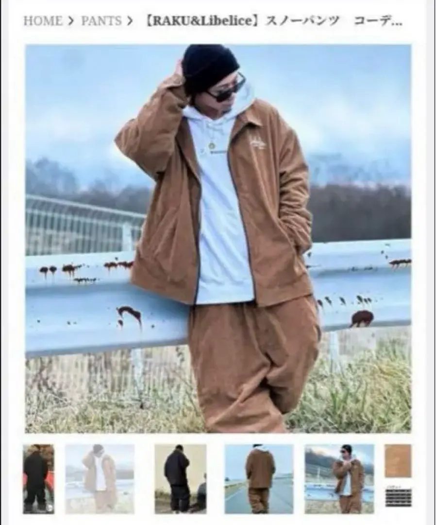 2025年最新】libeliceの人気アイテム - メルカリ