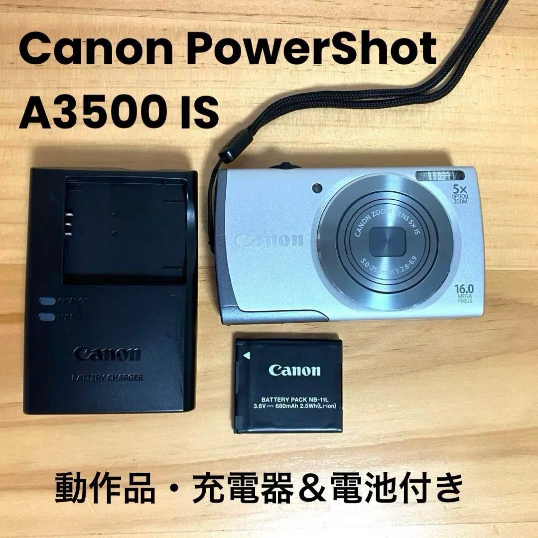 powershot A3500 IS 等　コンデジまとめ Amazon | Canon デジタルカメラ PowerShot A3500 IS(パープル