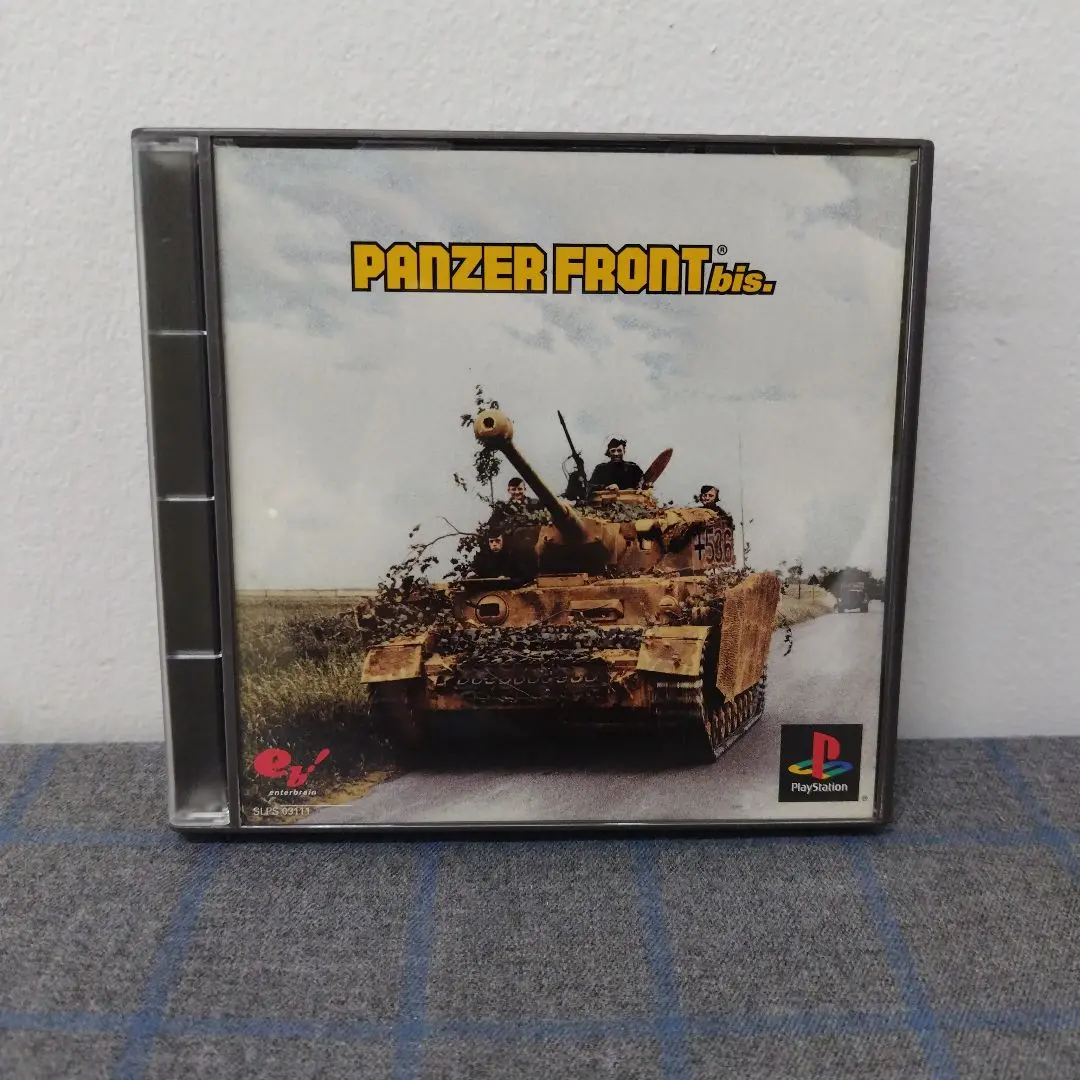 PlayStation用ソフト パンツァーフロントbis. Amazon | PANZER FRONT bis. | ゲームソフト