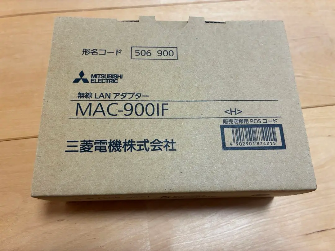 三菱電機 MAC-900IF 無線LANアダプター ズバ暖霧ヶ峰 三菱 MAC-900IF 無線LANアダプター 遠隔制御用