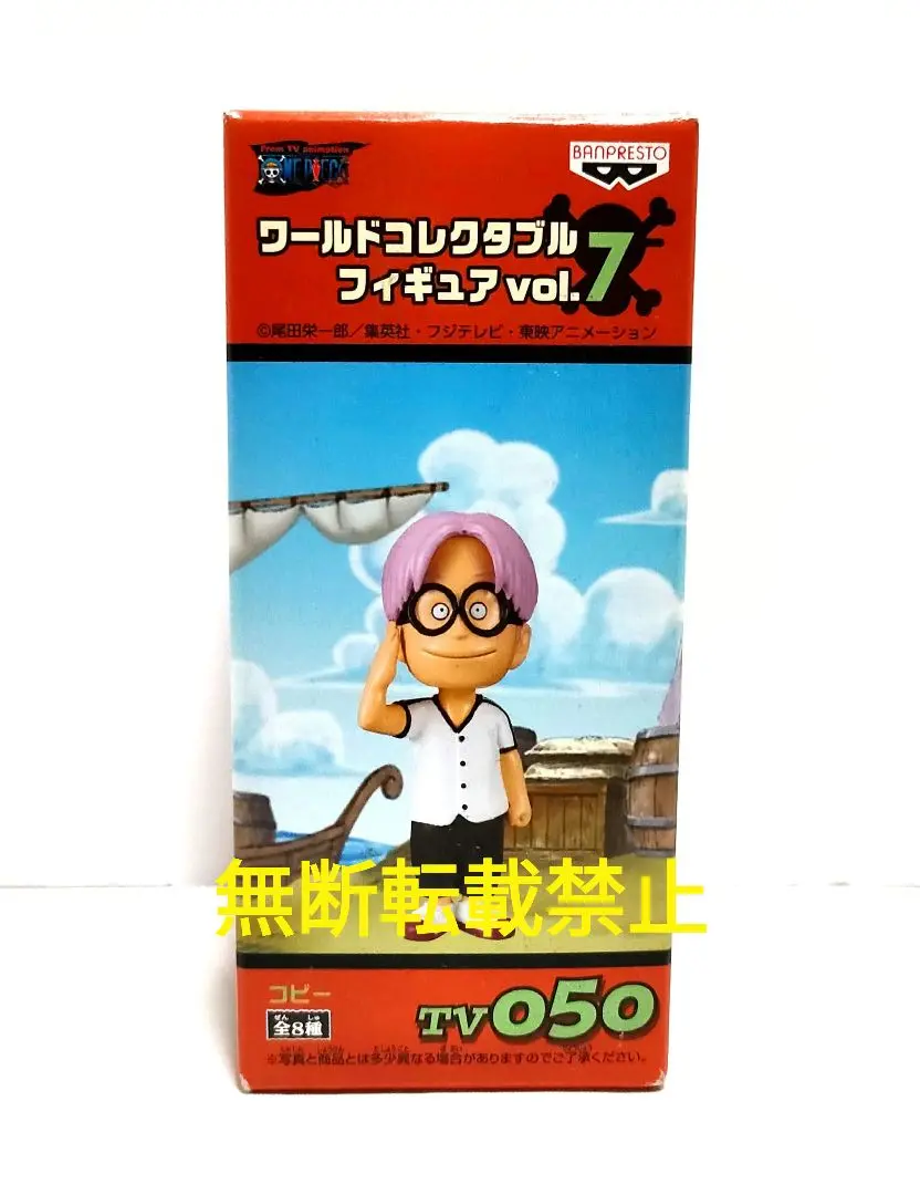 2025年最新】コレクタブル 7 コビーの人気アイテム - メルカリ