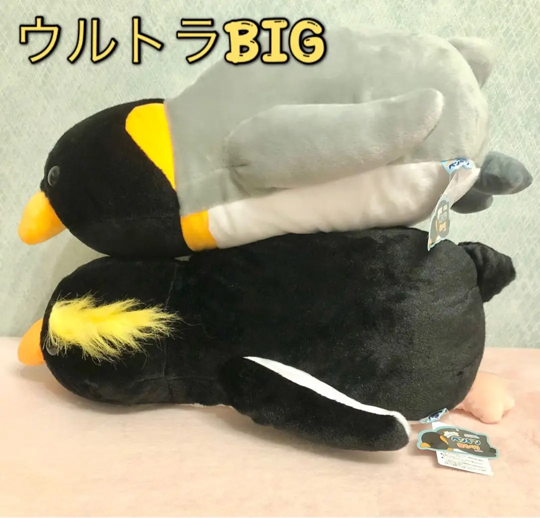 2025年最新】ふわふわペンギン2ウルトラbigの人気アイテム