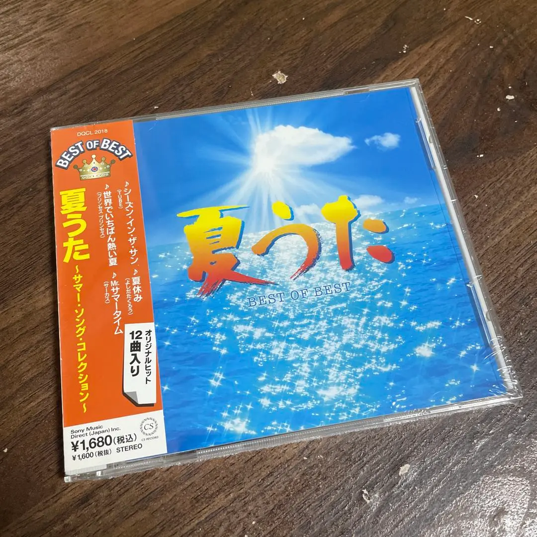 YMO CD4枚セット 2018,2019年リマスター SACDハイブリッド 2025年最新】ymo cd 2018の人気アイテム - メルカリ