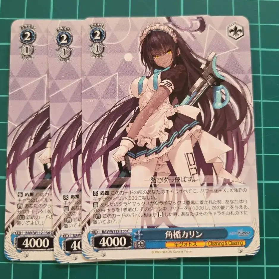 カリン　ブルーアーカイブ　サイン　psa10 2025年最新】ブルーアーカイブ reバース カリンの人気アイテム