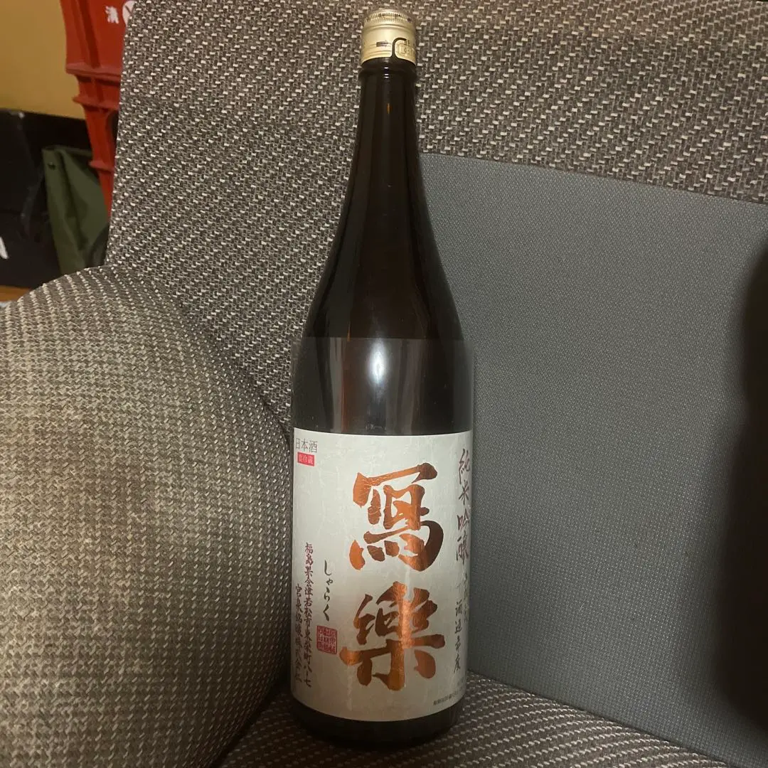 寫楽 純米吟醸 1800ml 令和5年製造 楽天市場】写楽 1800 純米吟醸の通販