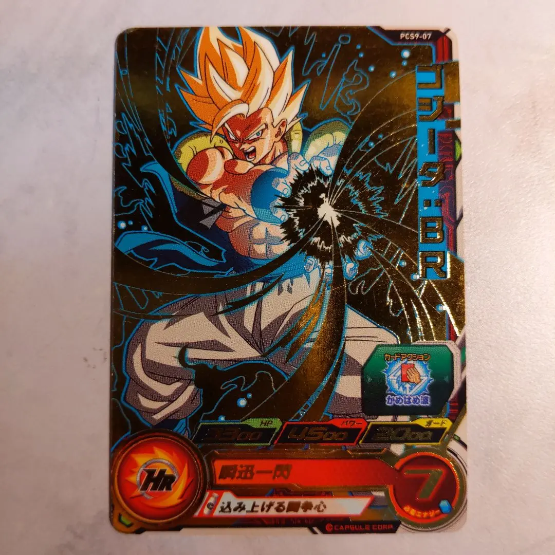 2025年最新】ドラゴンボールヒーローズ 12th ベジットの人気