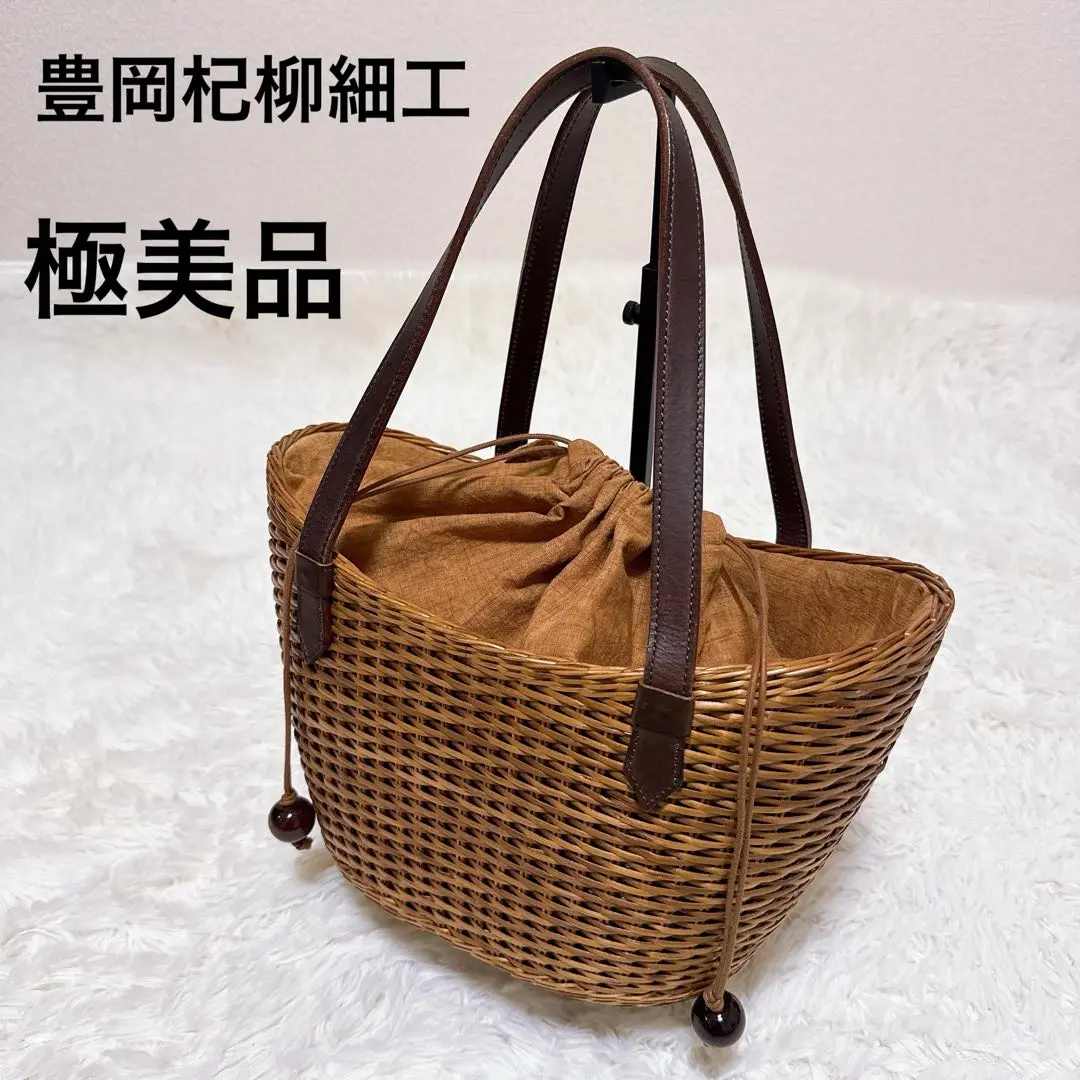 かごバッグ　杞柳細工　柳ごおり　豊岡 豊岡杞柳細工 | 玄武洞ミュージアム