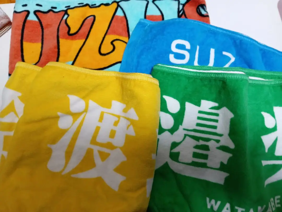Amazon.co.jp: すずしょうと こう 等身大バスタオル : ホーム