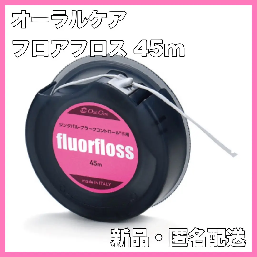 Thumbnail of Oral Care Floor Floss 45m [fluorfloss]