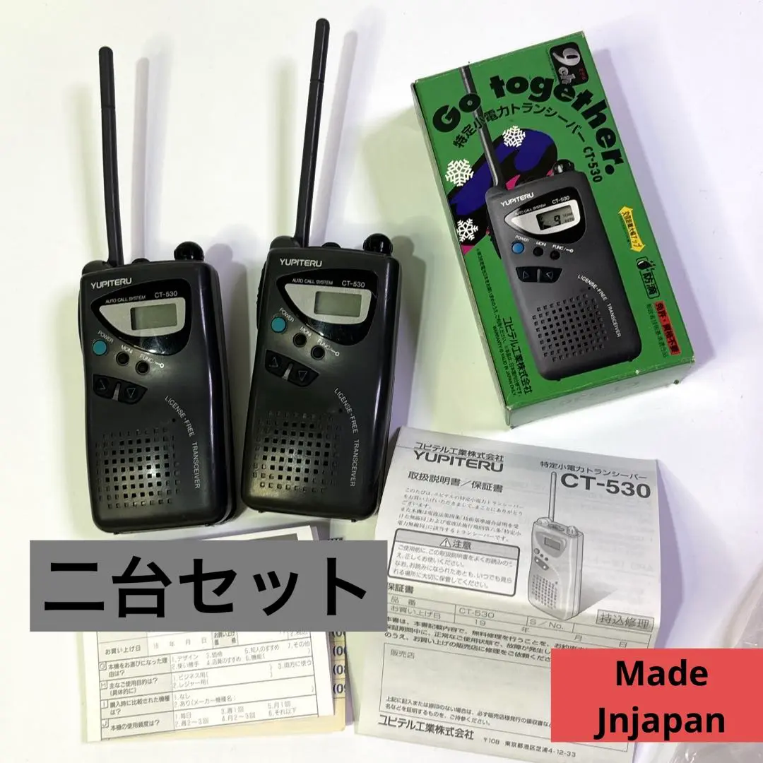 2025年最新】ユピテル ct-5の人気アイテム - メルカリ