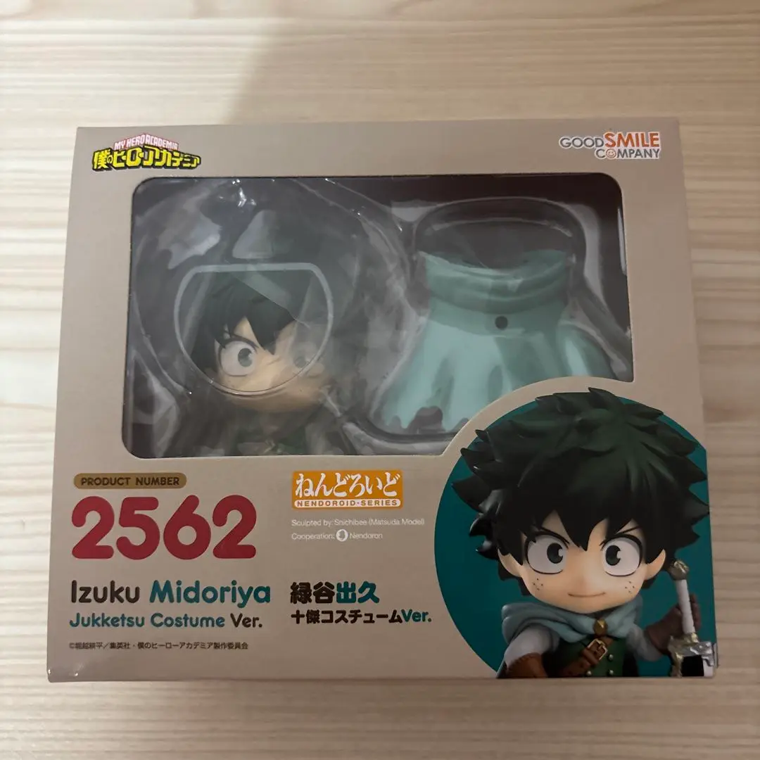 ヒロアカ僕のヒーローアカデミア ねんどろいど　緑谷出久　十傑コスチューム2562 ねんどろいど 緑谷出久 十傑コスチュームVer.｜グッドスマイル