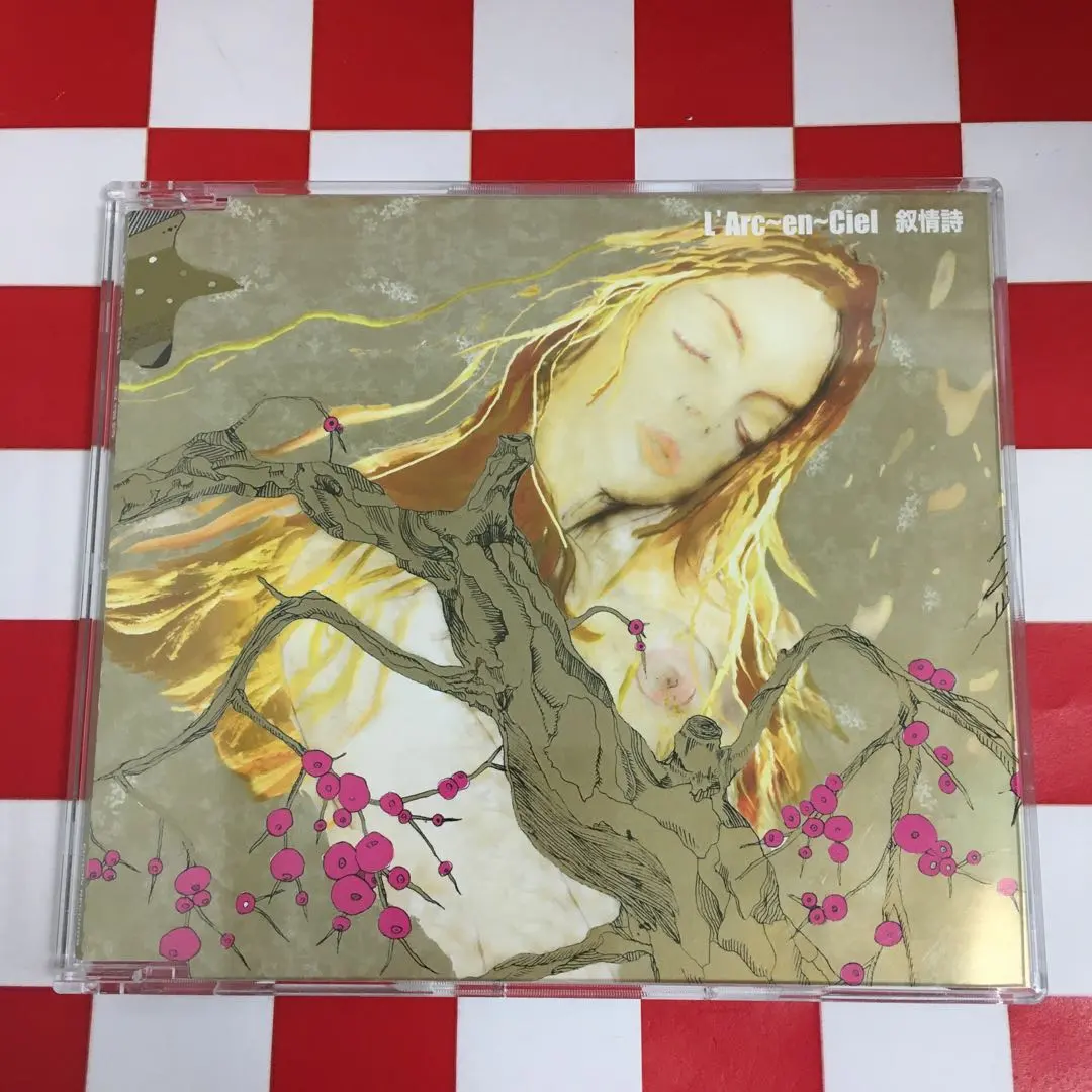 Thumbnail of 【D8102】Lyric Poem