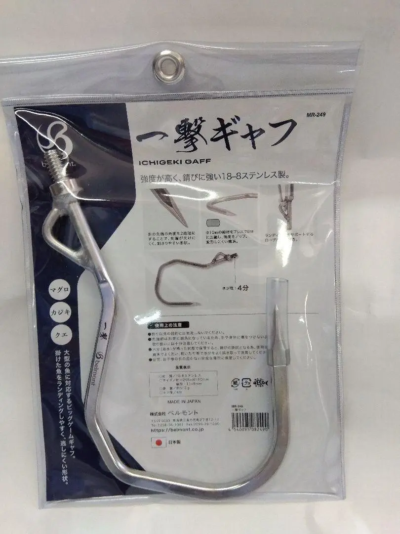クエ等　大物魚の【ギヤフ柄】に最適‼167cm クエ等 大物魚の【ギヤフ柄】に最適‼167cm - メルカリ