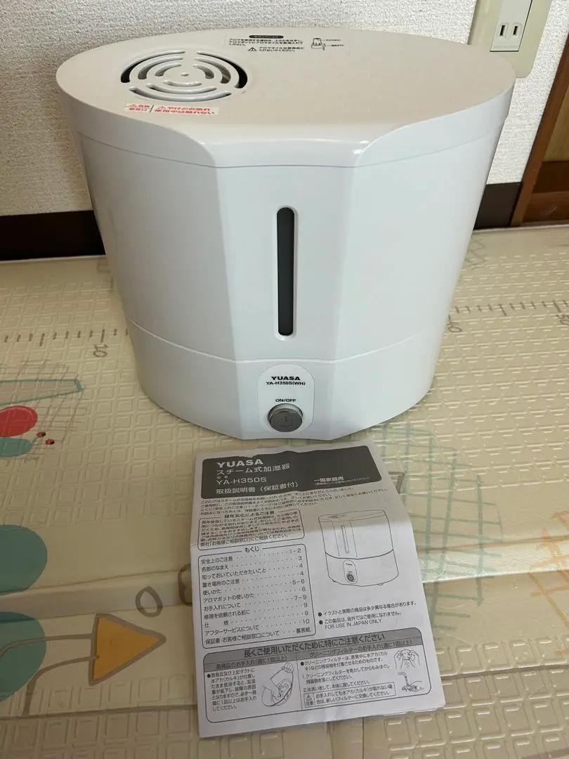 YUASA スチーム式加湿器 ユアサプライムス.com｜加湿器 の通販