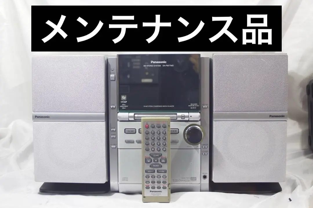 2025年最新】sa pm77mdの人気アイテム - メルカリ