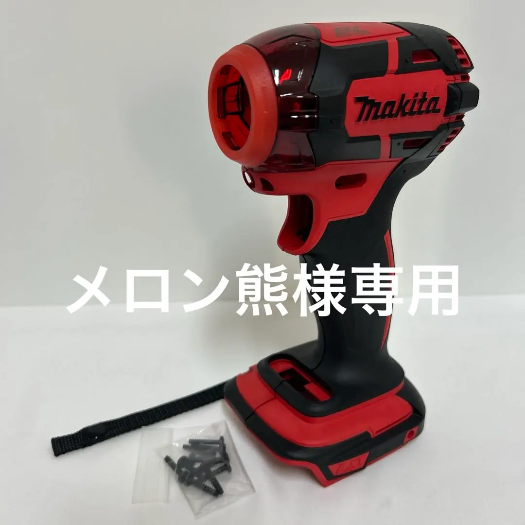 マキタ　インパクトドライバーTD148D ハンマースプリング改造品 makitaマキタインパクトドライバ【TD148D】中古品・分解