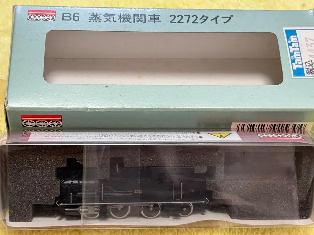 HO、 カワイ Ｃ112F 蒸気機関車 メンテナンス済 HOゲージ カツミ C622号機 蒸気機関車 メンテナンス済｜Yahoo