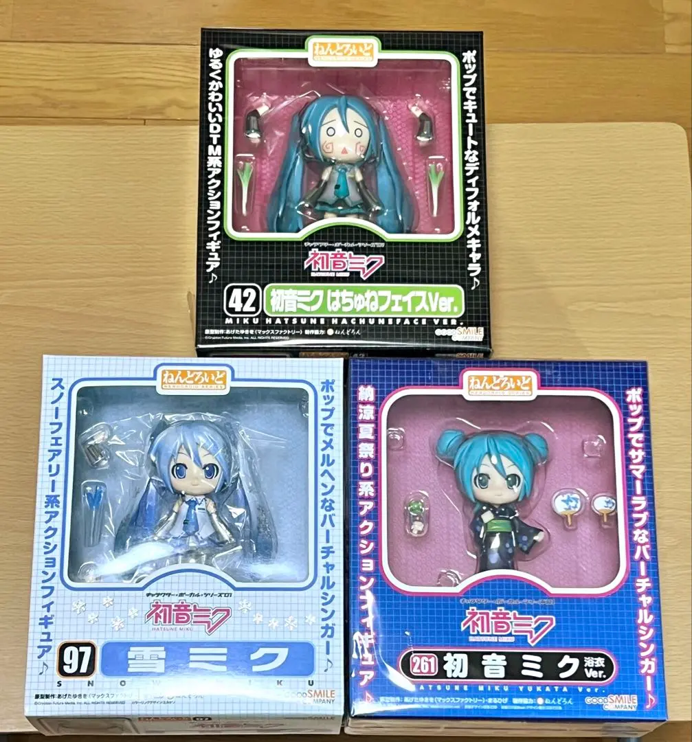 初音ミク97 mqdefault.jpg