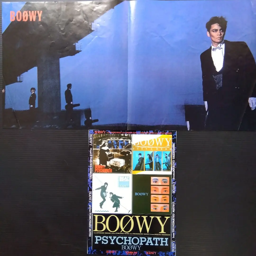 BOOWY ジャストアヒーロー ポスター 非売品 B2 告知ポスター 2025年最新】BOOWY非売品ポスターの人気アイテム - メルカリ