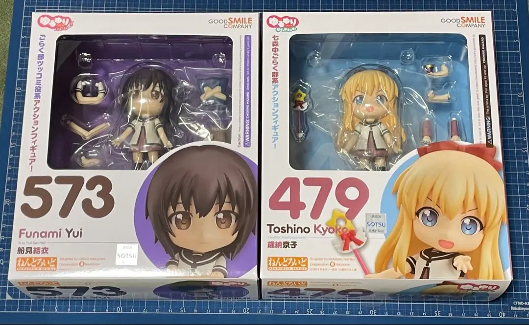 2025年最新】ねんどろいど 船見結衣の人気アイテム - メルカリ