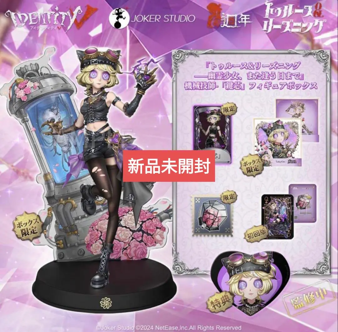 【即日発送】オフラインパック フィギュアコード付き 71T+xKpS8EL._AC_SY200_QL15_.jpg