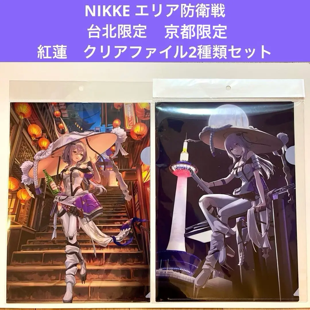 【新品未使用】 勝利の女神 ニケ ジオラマアクリル 紅蓮 ホンリョン 台北 新品未使用】 勝利の女神 ニケ ジオラマアクリル 紅蓮