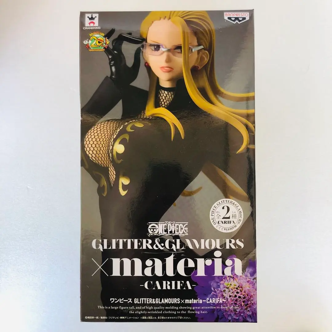 ワンピース グリッターグラマラス カリファ ブラック フィギュア グリグラ ワンピース グリッターグラマラス カリファ ブラック フィギュア