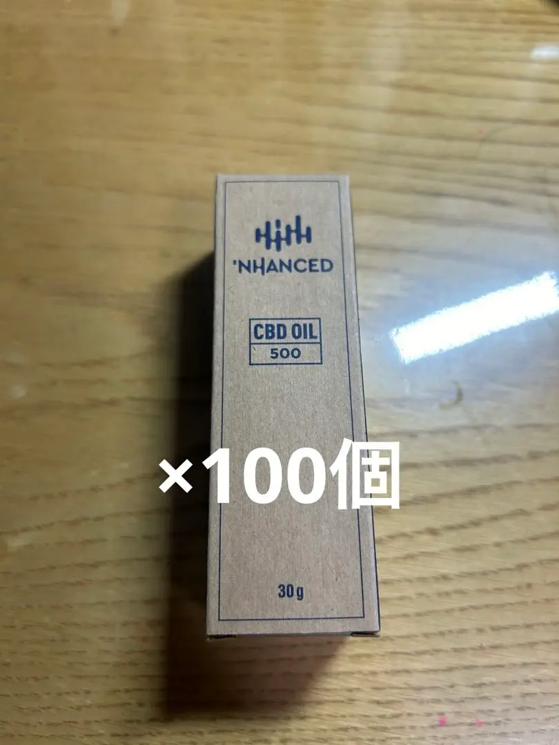モリンダ　エンハスト　CBDオイル 48個 モリンダ エンハスト CBDオイル 48個