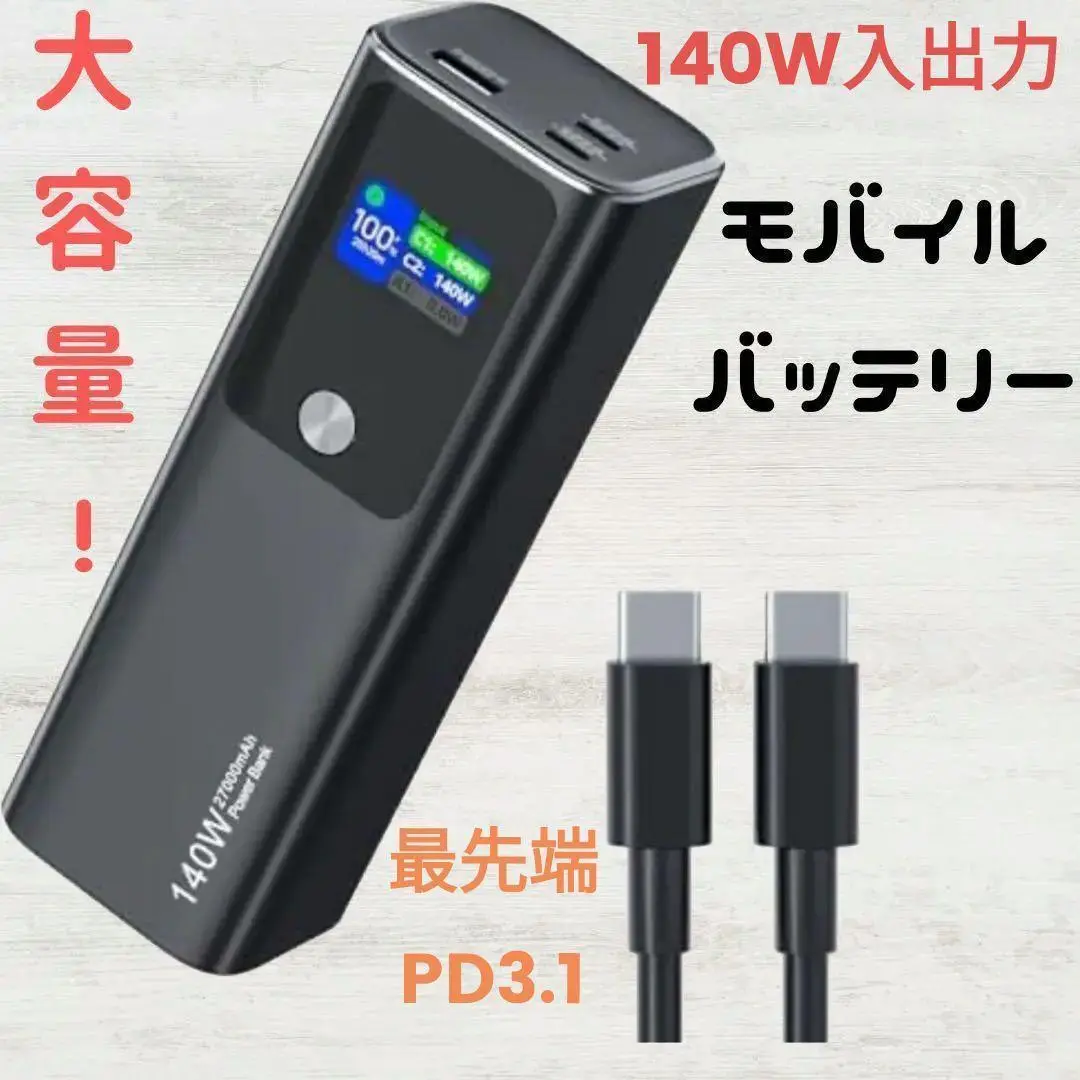 2025年最新】alfox モバイルバッテリーの人気アイテム - メルカリ