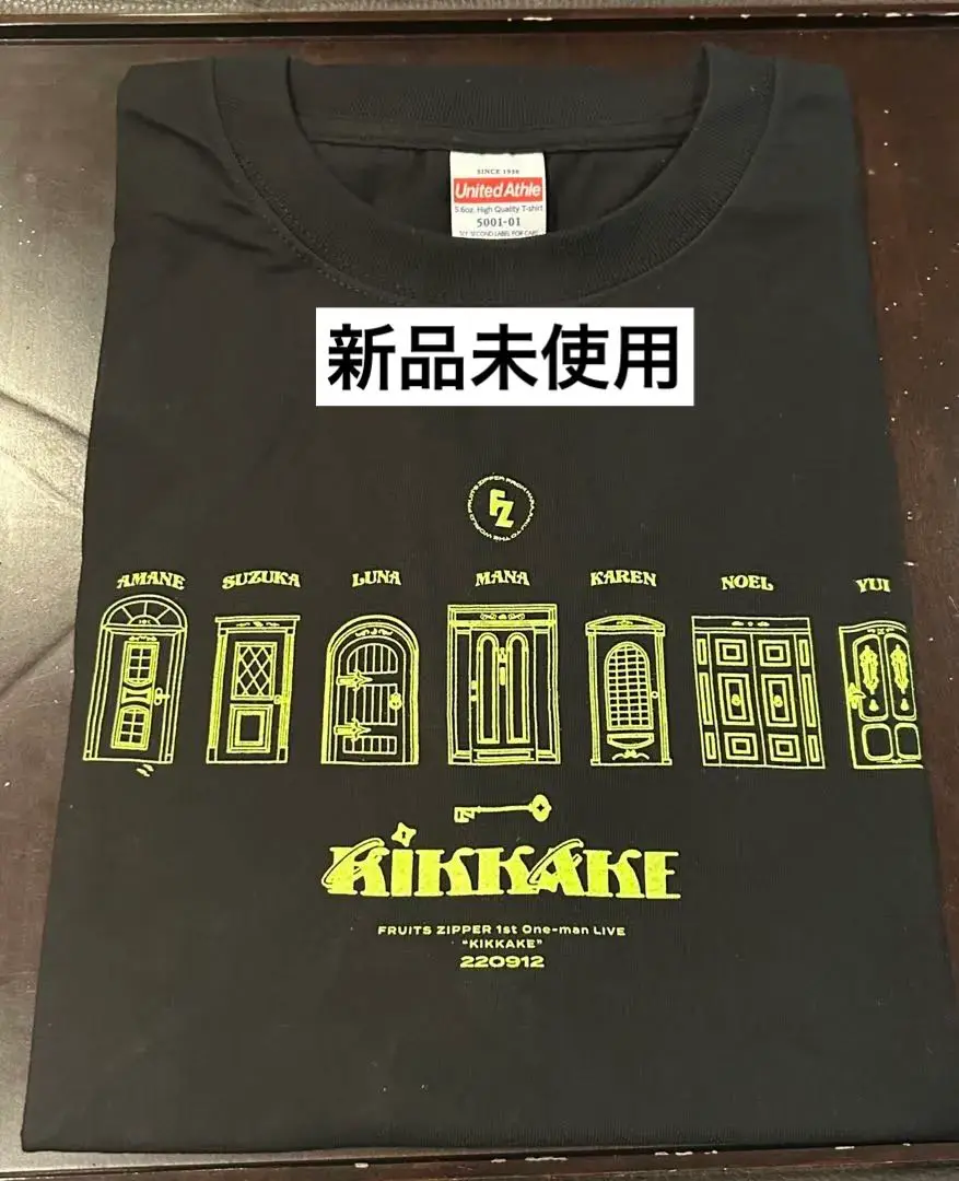 【希少】FRUITS ZIPPER VIP特典　Tシャツ Amazon.co.jp: FRUITS ZIPPER VIP特典Tシャツ : ホビー