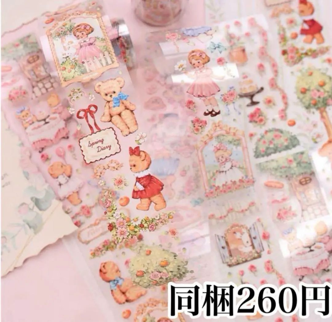 Thumbnail of Cut Sale [PET] Floral Season Tea Break Overseas Masking Tape Collage Bear